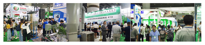 第十三屆廣州國際水處理技術(shù)設備展